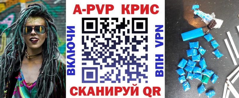 площадка какой сайт  где купить наркоту  Дмитровск  Alpha PVP Crystall 
