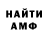 КЕТАМИН VHQ Brett Kim