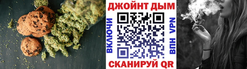 MEGA онион  Дмитровск  Canna-Cookies марихуана 