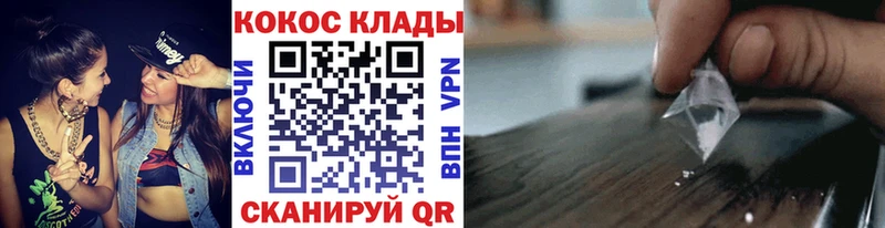 COCAIN Боливия  дарнет шоп  blacksprut вход  Дмитровск 