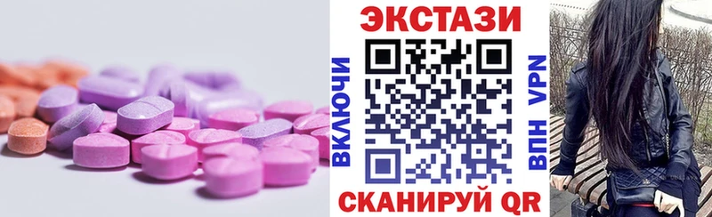 Ecstasy Philipp Plein где купить наркотик дарк нет телеграм Дмитровск