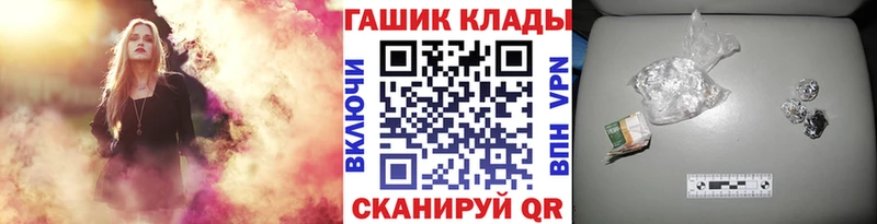 Гашиш hashish  Дмитровск 