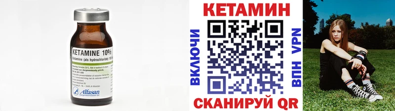 блэк спрут tor  где купить   Дмитровск  КЕТАМИН VHQ 