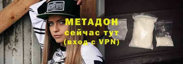 COCAINE Ельня