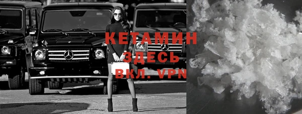 ПСИЛОЦИБИНОВЫЕ ГРИБЫ Елабуга
