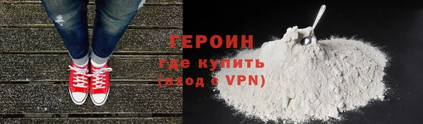 кокаин Тихорецк