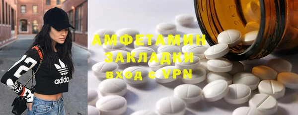 ПСИЛОЦИБИНОВЫЕ ГРИБЫ Елабуга