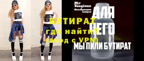 COCAINE Ельня