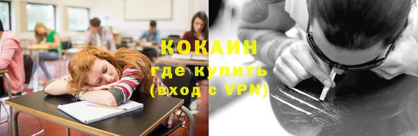 COCAINE Ельня