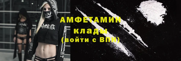метадон Елизово