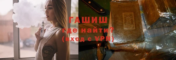 метадон Елизово