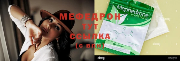 метадон Елизово