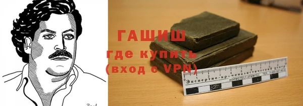 ПСИЛОЦИБИНОВЫЕ ГРИБЫ Елабуга