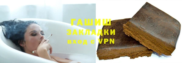 ПСИЛОЦИБИНОВЫЕ ГРИБЫ Елабуга