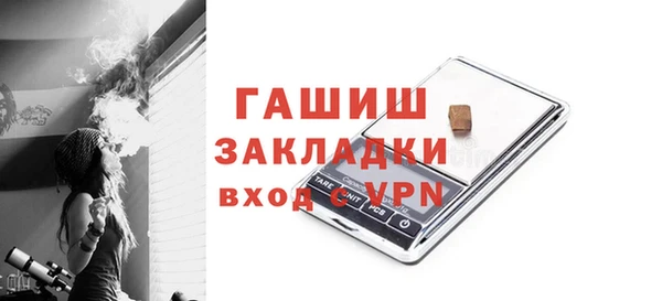 метадон Елизово