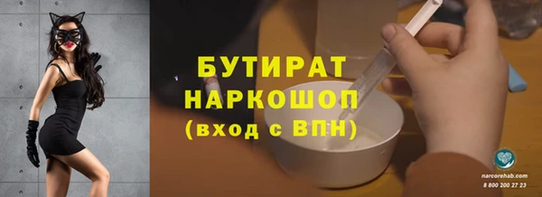 метадон Елизово