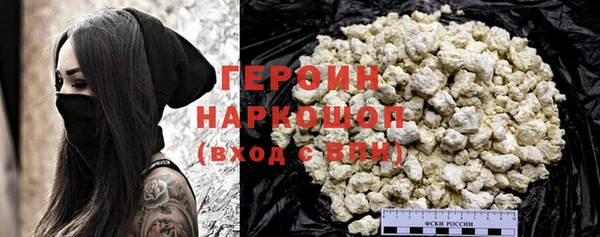 метадон Елизово