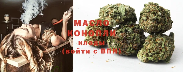 COCAINE Ельня