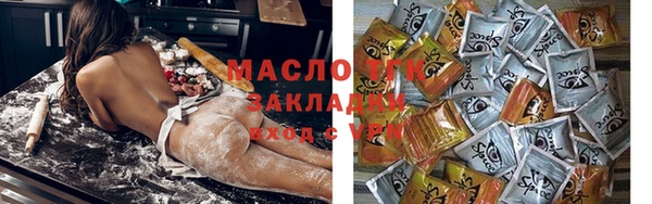 ПСИЛОЦИБИНОВЫЕ ГРИБЫ Елабуга