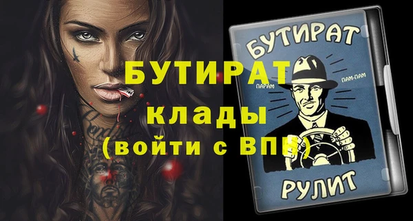 метадон Елизово
