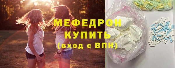 COCAINE Ельня
