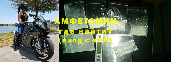COCAINE Ельня