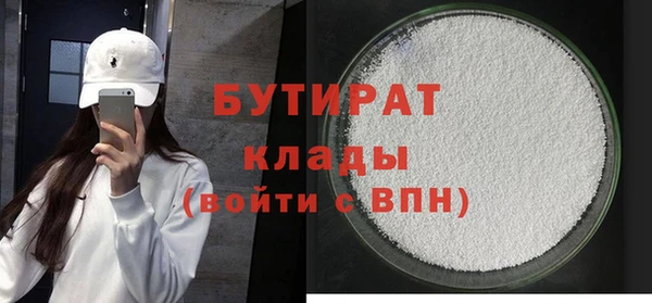 COCAINE Ельня