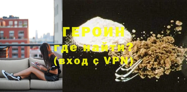 COCAINE Ельня