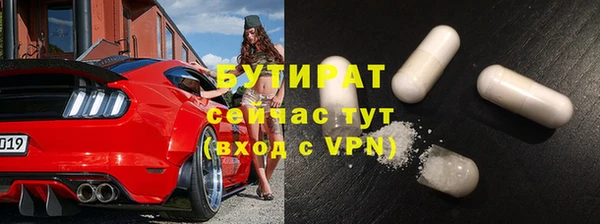 ПСИЛОЦИБИНОВЫЕ ГРИБЫ Елабуга