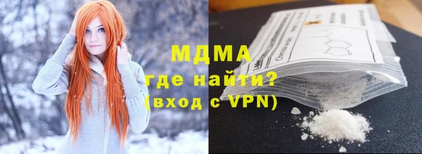 ПСИЛОЦИБИНОВЫЕ ГРИБЫ Елабуга