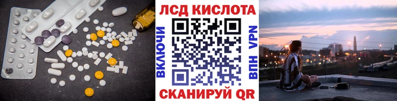MEGA онион  что такое наркотик  Дмитровск  LSD-25 экстази кислота 