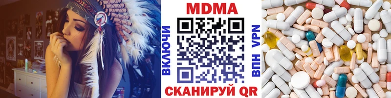 МДМА кристаллы Дмитровск