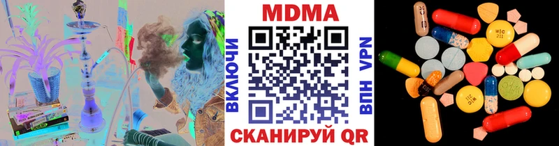 MDMA Molly  цены   Дмитровск 