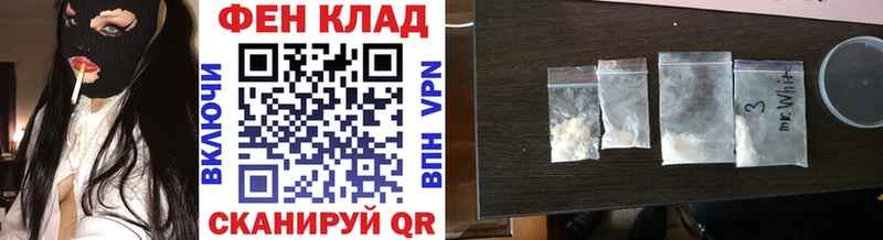 МЕТАМФЕТАМИН винт гидра маркетплейс Дмитровск где купить