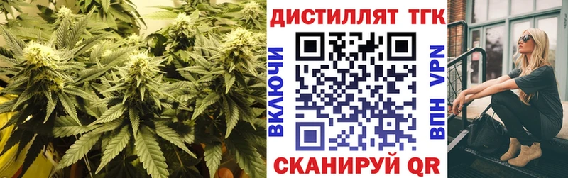 ТГК жижа  ссылка на мегу как войти  Дмитровск 